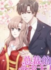 President’s Royal Princess – Image 1