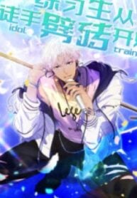 The Trainee Starts By Splitting Bricks With Bare Hands – Image 1