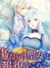 Vengeance from a Saint Full of Wounds – Image 1