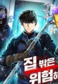 1691973344-64d976e091956-dungeonhouse10498193x278-4222-193×278-1