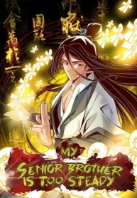 1692412477-64e02a3de49d9-myseniorbrotheristoosteady-3594