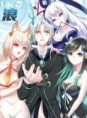 I Want To Roam – Image 1