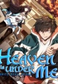 1692520312-64e1cf780ed4a-heavenisunderme193x278-3289-193×278-1