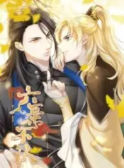 1692520728-64e1d118bedb6-withallkinshavenopity193x278-3301