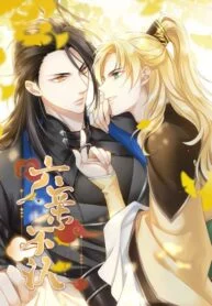 1692520728-64e1d118bedb6-withallkinshavenopity193x278-3301