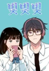 1692522668-64e1d8acefb35-lightlightlight193x278-3319