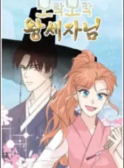 1692525661-64e1e45dcc80f-moracmoraccrownprince193x278-3339