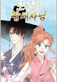 1692525661-64e1e45dcc80f-moracmoraccrownprince193x278-3339