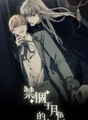 1692528435-64e1ef334f083-captivatedbythemoonlight193x278-3365