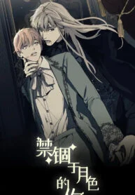 1692528435-64e1ef334f083-captivatedbythemoonlight193x278-3365