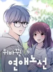 1692532235-64e1fe0bda1eb-reversedloveroute193x278-3407