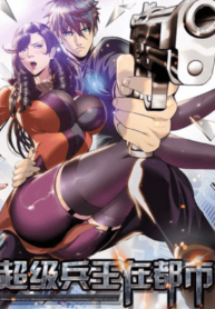 1692532493-64e1ff0def017-thesuperbcaptaininthecity193x278-3567