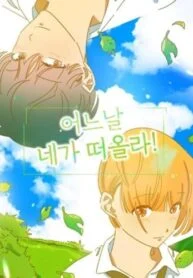 1692532801-64e2004147041-floatinginmymind193x278-3443