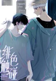 1692532879-64e2008fce7a7-touchyourworld193x278-3475