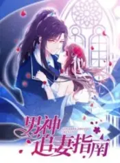 1692533658-64e2039ad0842-guidetoamalegodchasinghiswife10568193x278-3573