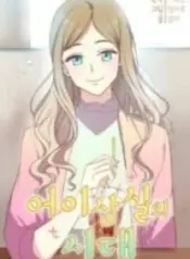 1692535182-64e2098e2b944-shesoverthetop193x278-3581