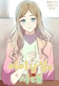 1692535182-64e2098e2b944-shesoverthetop193x278-3581