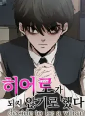 Decide To Be A Villain – Image 1