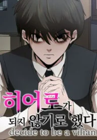 1692579578-64e2b6fa4b529-decidetobeavillain193x278-4216