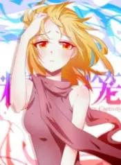 The Fairy Captivity – Image 1