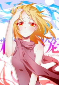 1692580028-64e2b8bc4bc94-thefiarycaptivity193x278-4234