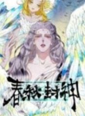 The Spring-Autumn Apotheosis – Image 1