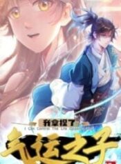 I Can Control All Opportunities – Image 1