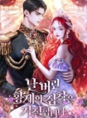 You’re Unforgiven, Your Majesty – Image 1