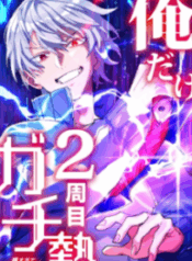 1704723302-659c0366c1f39-theonlynewgamehardcoregamerimsooverpoweredishatter-3479-193×278-1