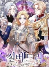 Silver Tree – Image 1