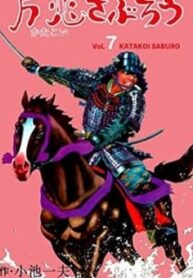 1724684547-66cc9903d558a-katakoisaburou-3511-193×278-1