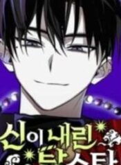 1724685004-66cc9acc8433f-topstarsentbygod-3521-193×278-1