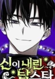 1724685004-66cc9acc8433f-topstarsentbygod-3521-193×278-1