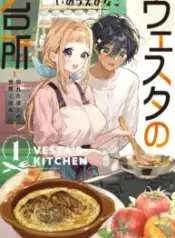 1724685330-66cc9c12b460f-westanodaidokorowasuretabokunosekaigohan-3519-193×278-1