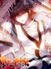 The Kind Death God – Image 1