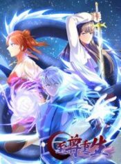 Epic Reborn – Image 1