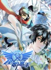 The King’s Avatar (Reboot) – Image 1