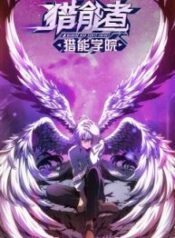 Energy Hunters – Image 1