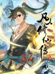 I Will Become An Immortal – Image 1