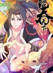 King of Spirit Beast – Image 1