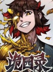 Records of The Mystic Gardens – Image 1