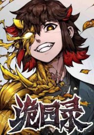 Records-of-The-Mystic-Gardens-e1641575877557-193×278-1