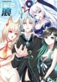 I Want To Roam – Image 1