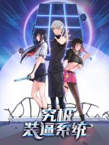 Ultimate Loading System – Image 1