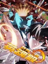 I Have a Hall of Heroic Souls – Image 1