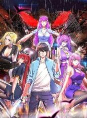 My world legion of Doom – Image 1