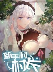 Chief of the Novice Village – Image 1