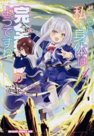 It Seems My Body Is Completely Invincible – Image 1