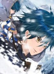 The Lord of No Boundary – Image 1