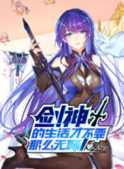 Sword God’s Life Is Not That Boring – Manhuaus – Image 1